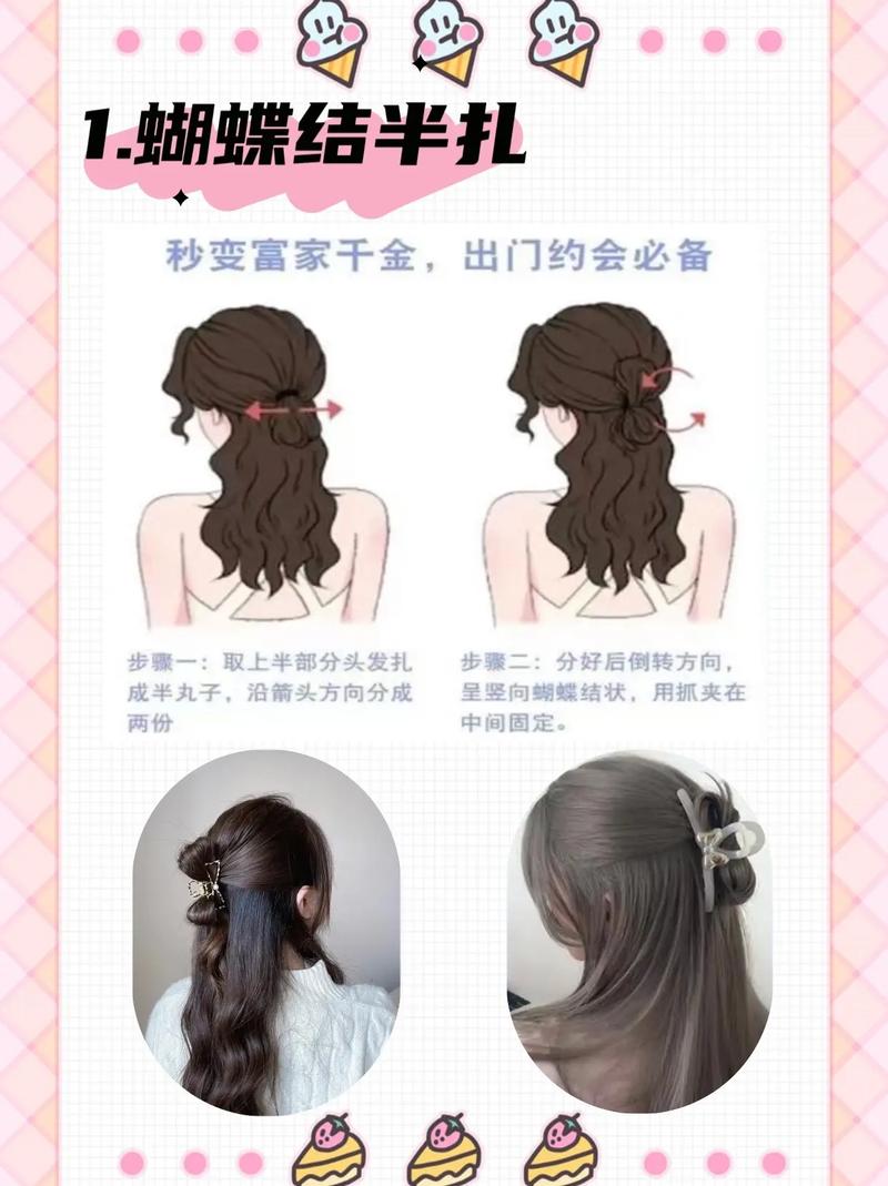 抓发夹怎么夹头发_抓发多样造型，蓬松夹子显时髦