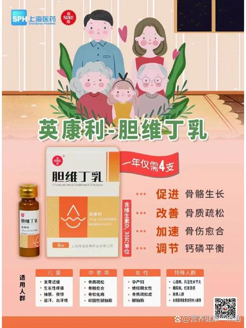 胆维丁乳的正确服用方法_胆维丁乳补维生素D，按量服用注意观察！