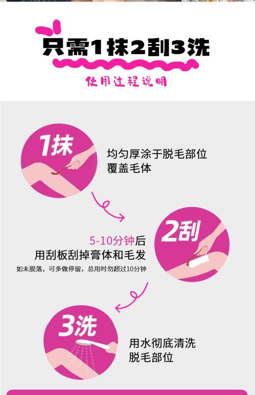 用脱毛膏脱脸上毛顺序_脸毛怎么脱？脱毛膏教程来啦！