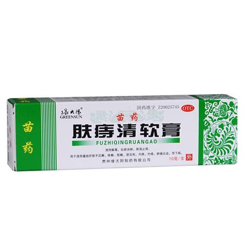 肤痔清软膏使用方法及注意事项