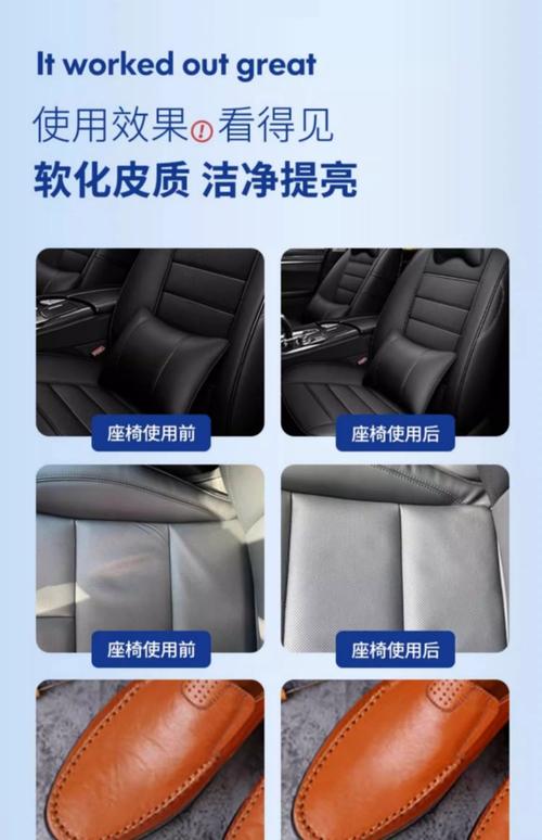 皮革回软剂正确使用方法_毛领发硬？用回软剂恢复柔软！