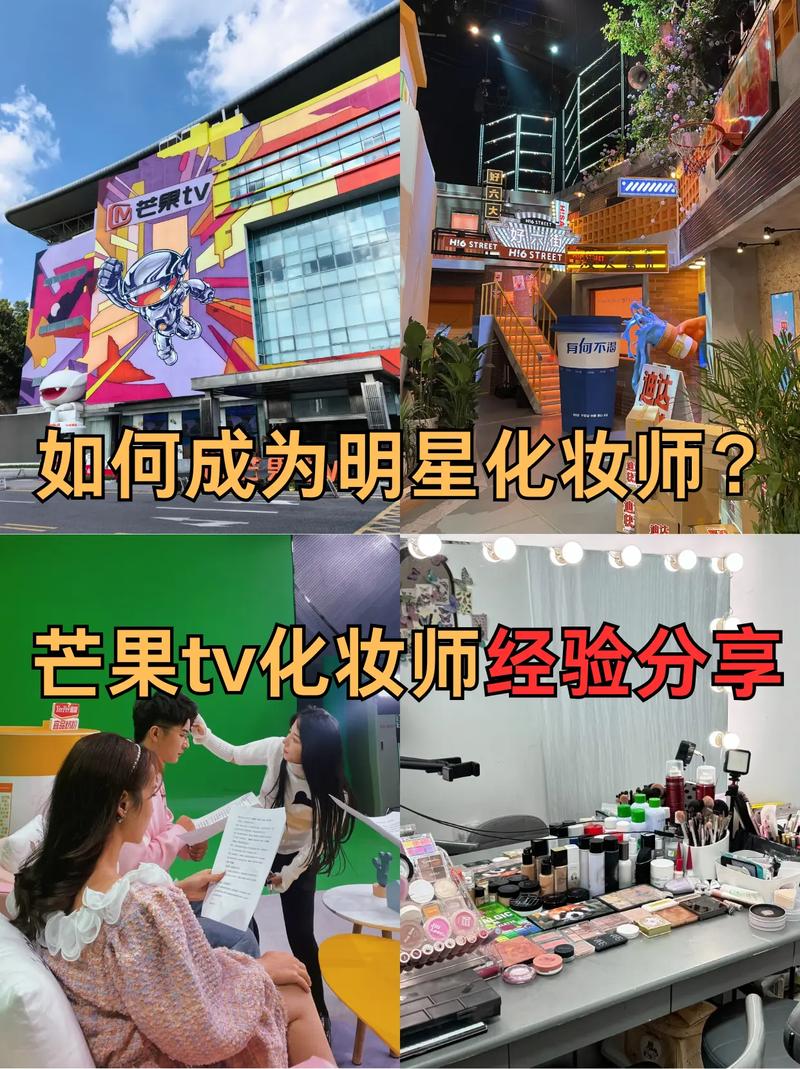 给明星当化妆师是怎样的体验_阎琦团队打造完美形象