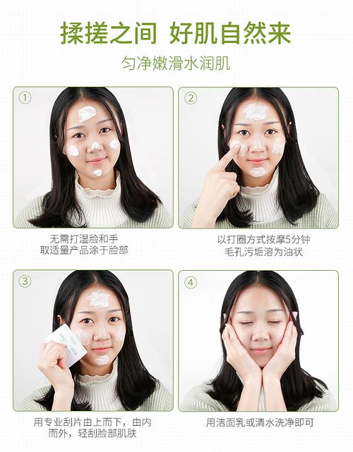 花间堂焕颜亮润清洁霜使用方法_选对焕颜霜，干敏各适，清洁后用，坚持效果佳！