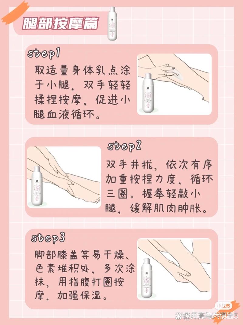 擦身体乳的正确步骤_温水清洁后抹身体乳,保湿防干燥,选温和无酒精款! 擦身体乳的正确步骤_温水清洁后抹身体乳,保湿防干燥,选温和无酒精款!