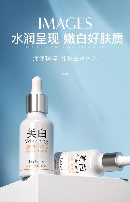 肤色提亮增白用什么化妆品_美白提亮选对产品很重要