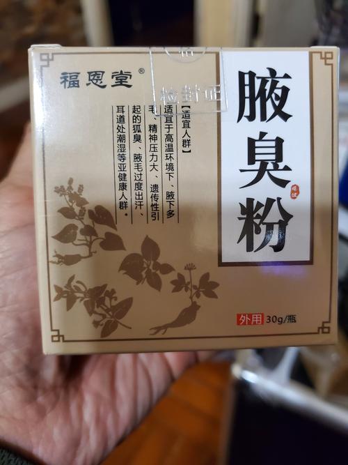 去味用什么方法最快_开窗风扇除味,活性炭清洁除味 去味用什么方法最快_开窗风扇除味,活性炭清洁除味