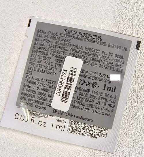 兰露化妆品质量怎么样_广州本土化妆品兰露，研发创新，口碑为王！