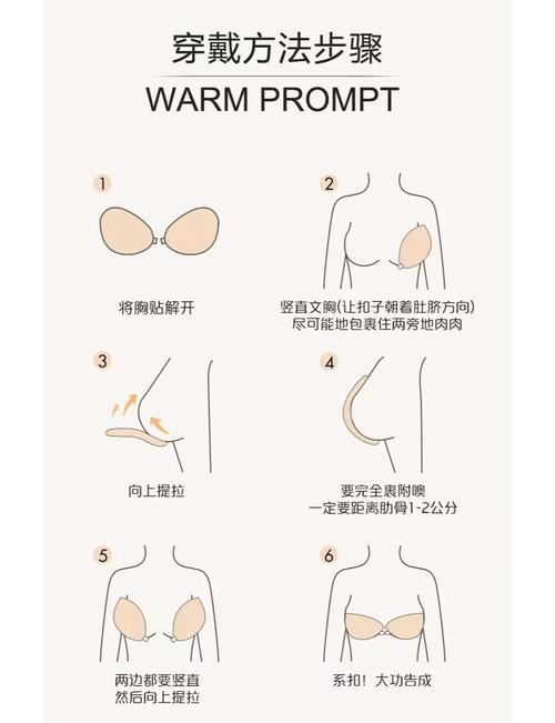 乳贴穿戴使用方法_清洁皮肤试过敏,穿戴乳贴看说明 乳贴穿戴使用方法_清洁皮肤试过敏,穿戴乳贴看说明