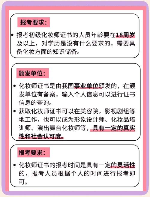 成为化妆师需要具备什么条件_美是动力，实践提升，创意潮流很重要