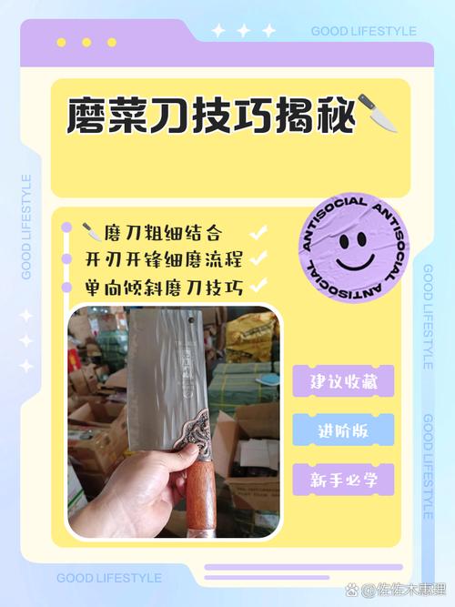 磨菜刀的正确方法_快速磨出锋利好刀 磨菜刀的正确方法_快速磨出锋利好刀