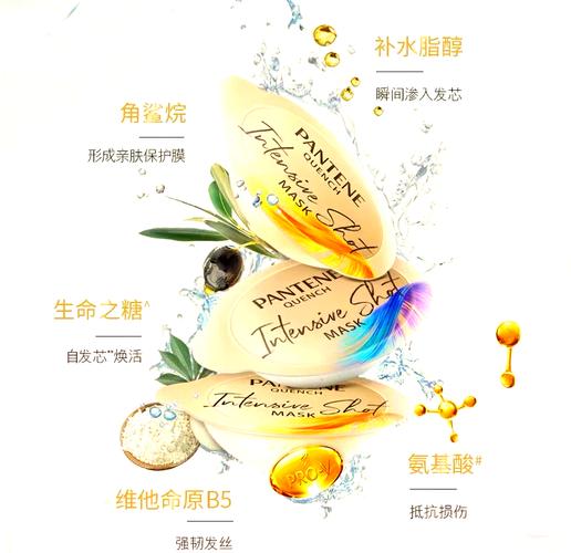 炮弹发膜的正确使用方法_清洁发丝，炮弹发膜避开头皮，发中和发梢，停留5-10分钟，温水冲洗，毛巾吸干，低温吹干