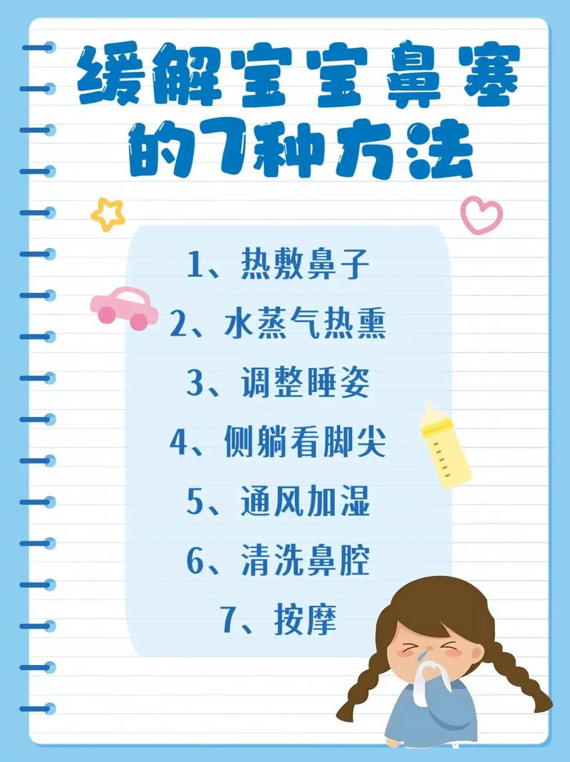 保护鼻子的三种方法_保持鼻子湿润，预防鼻炎