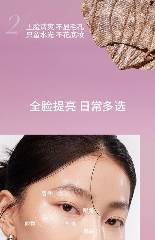 抹在脸上闪闪的粉是什么_闪粉点亮妆容,美甲身体也好看 抹在脸上闪闪的粉是什么_闪粉点亮妆容,美甲身体也好看