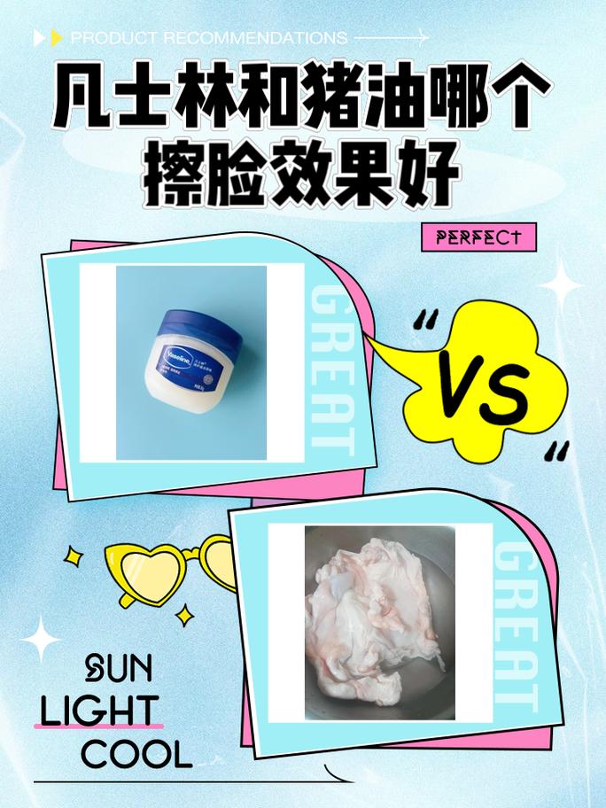用猪油擦脸正确方法_猪油擦脸润肤，正确方法要注意！