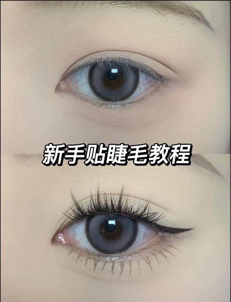 种睫毛的方法和流程_自然浓密，美丽之选