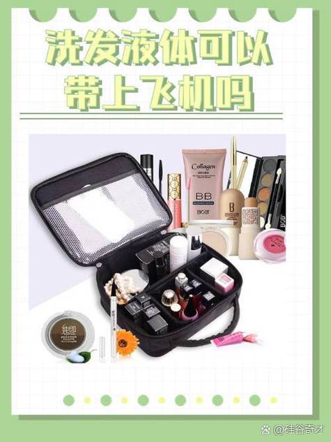 乳状化妆品在飞机上算水吗_飞机化妆品超百毫升托运,特殊情况提前沟通 乳状化妆品在飞机上算水吗_飞机化妆品超百毫升托运,特殊情况提前沟通