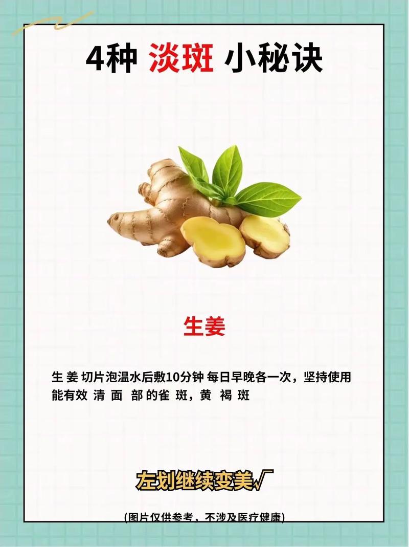 淡晒斑最好的方法是什么_选对产品勤补涂，阴天也要涂