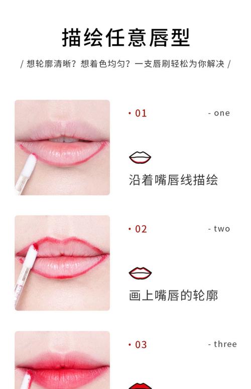 擦口红的正确方法技巧_涂口红前润唇打底，勾勒唇形，均匀涂抹，卸妆轻柔，保持唇部健康年轻