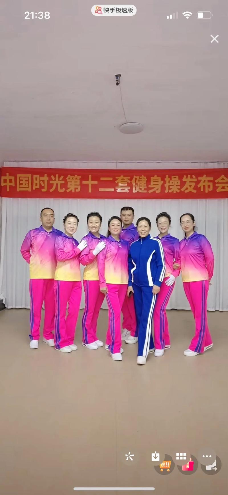 韵之美健身操队_运动与传统文化融合，展现全民风采