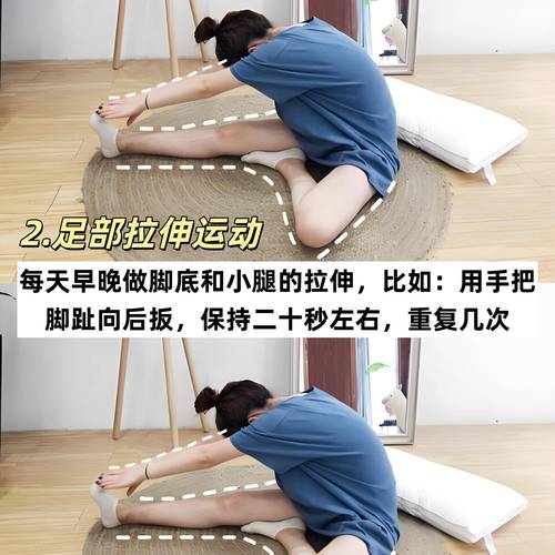 脚对脚拉伸动作_放松足部，缓解疼痛