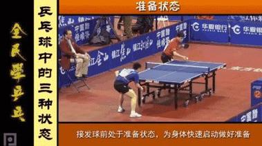 横拍正手攻球动作要领_下蹲含胸击球，重心转换发力，手腕灵活推挡