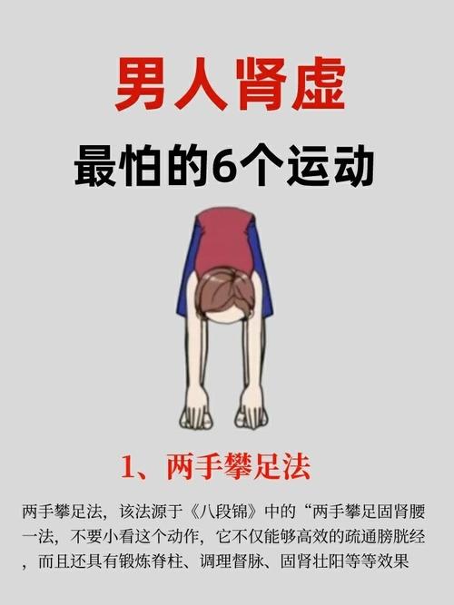 手上补肾的动作_搓手按摩养肾法，健康肾脏这样做！