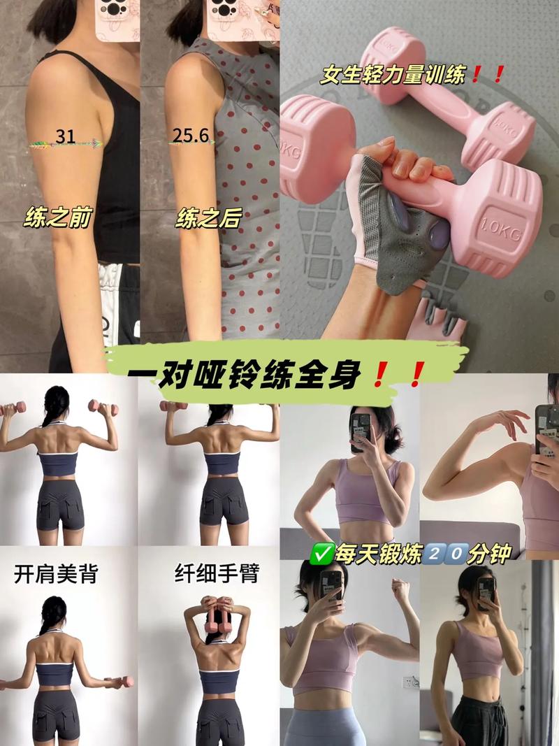 3公斤哑铃适合什么人_3公斤哑铃练肌肉,男女选啥重量? 3公斤哑铃适合什么人_3公斤哑铃练肌肉,男女选啥重量?