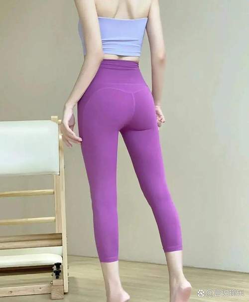 紫色瑜伽裤适合多大年龄穿_百搭舒适，适合各年龄段女性