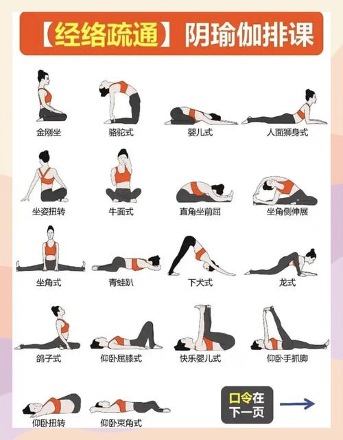 补气血的锻炼方法_八段锦太极助养气血，慢走阴瑜伽结合呼吸法调理