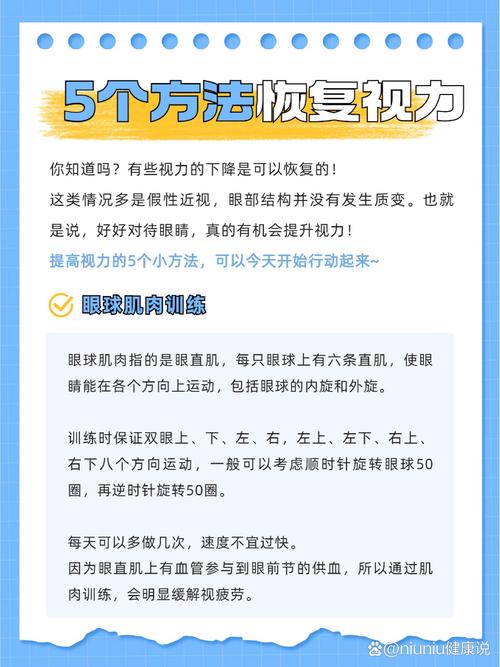 两眼高低不一致怎么锻炼恢复_眼睛高低不对称?试试这些方法! 两眼高低不一致怎么锻炼恢复_眼睛高低不对称?试试这些方法!