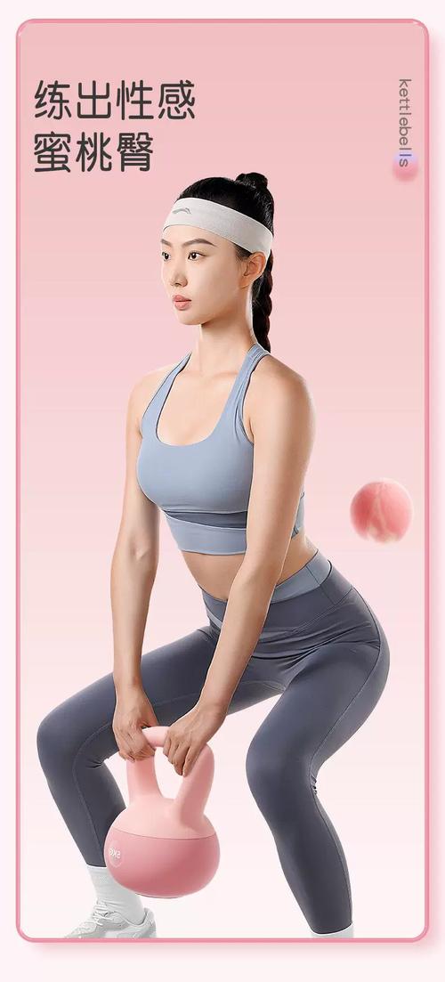 本人微胖瑜伽裤软壶铃健身照片_瑜伽裤显曲线，5分钟壶铃塑全身