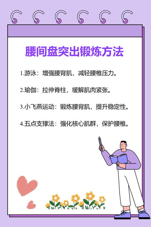 左转是锻炼右腰还是左腰_锻炼腰部力量方法 左转是锻炼右腰还是左腰_锻炼腰部力量方法
