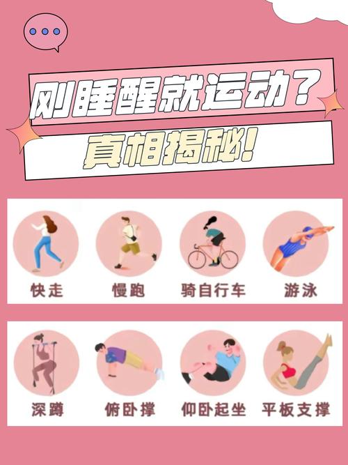 起床没力气要不要锻炼_早起没精神?睡不好压力大或运动不当都有关! 起床没力气要不要锻炼_早起没精神?睡不好压力大或运动不当都有关!