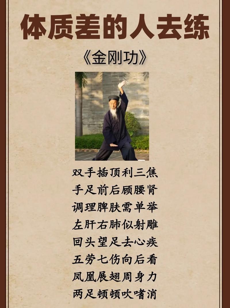 木棍锻炼全身长寿_提升灵活力，缓解疼痛，改善心理健康