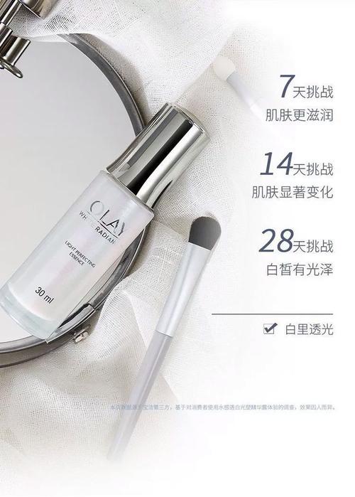 欧蕾化妆品_多年经典，效果备受好评，分享个人使用体验