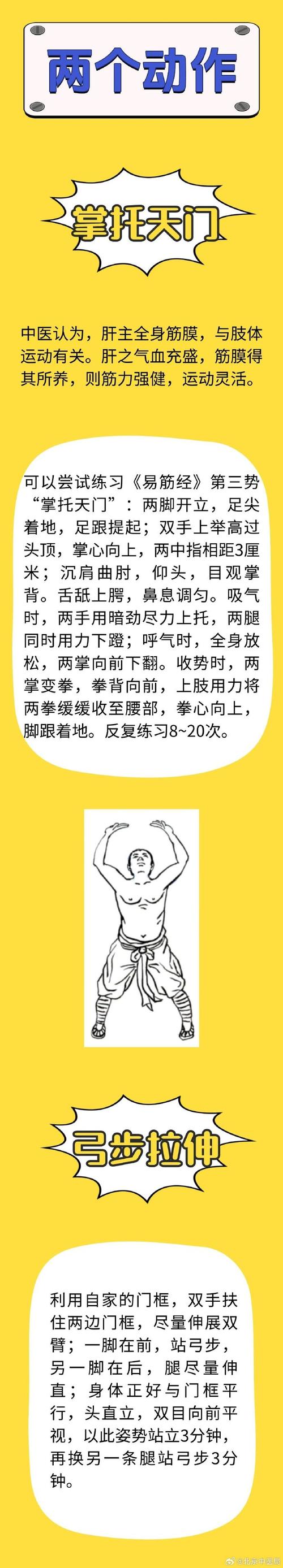 干家务活算锻炼身体吗_家务算运动?扫地比整理床铺消耗多! 干家务活算锻炼身体吗_家务算运动?扫地比整理床铺消耗多!