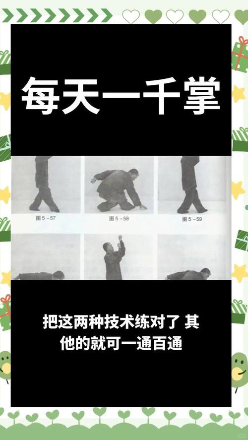 形意拳全套慢动作_内外兼修，实战提升