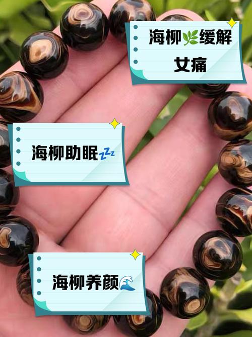 海柳适合女士佩戴吗_稀有美观健康女性饰品 海柳适合女士佩戴吗_稀有美观健康女性饰品