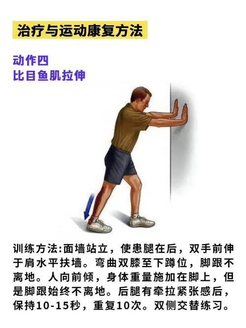 足底筋膜炎锻炼方法_滚压拉伸强足底,缓解疼痛要持久 足底筋膜炎锻炼方法_滚压拉伸强足底,缓解疼痛要持久