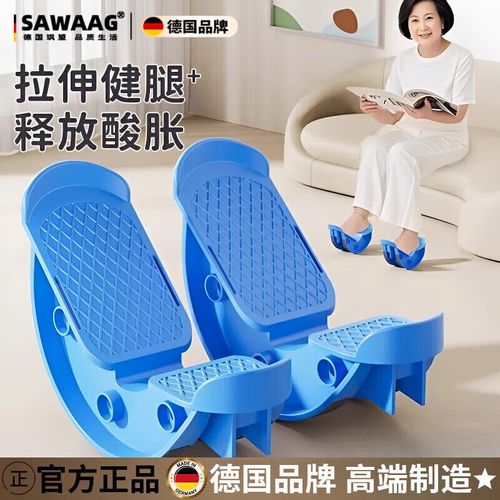 比目鱼肌训练器，强健小腿，走得更稳！