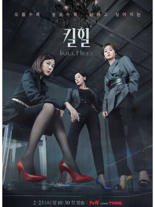 影片开头是一个女人穿着高跟鞋_魅力力量与女性独立象征