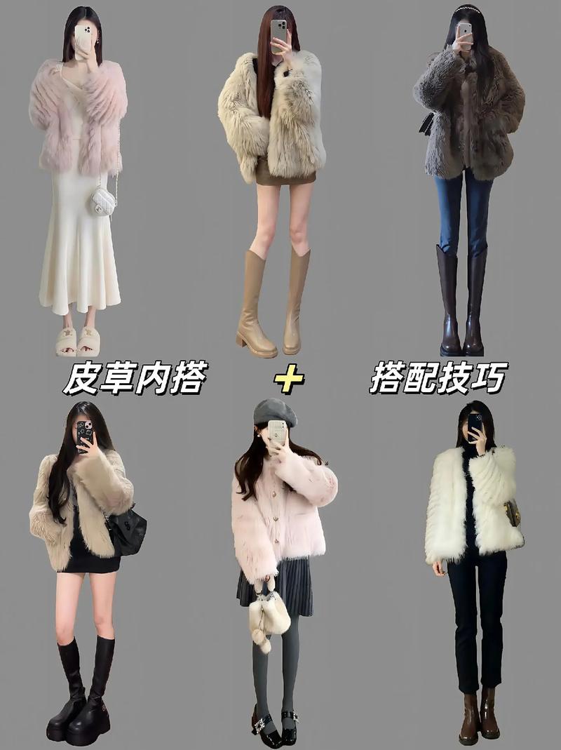 皮草怎样搭配才不会显得老气_同色系显气质，撞色出风格