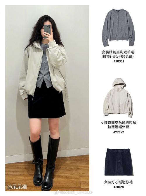 摇粒绒上衣搭配灯芯绒裤子_摇粒绒外套配灯芯绒裤，时尚保暖又显瘦！