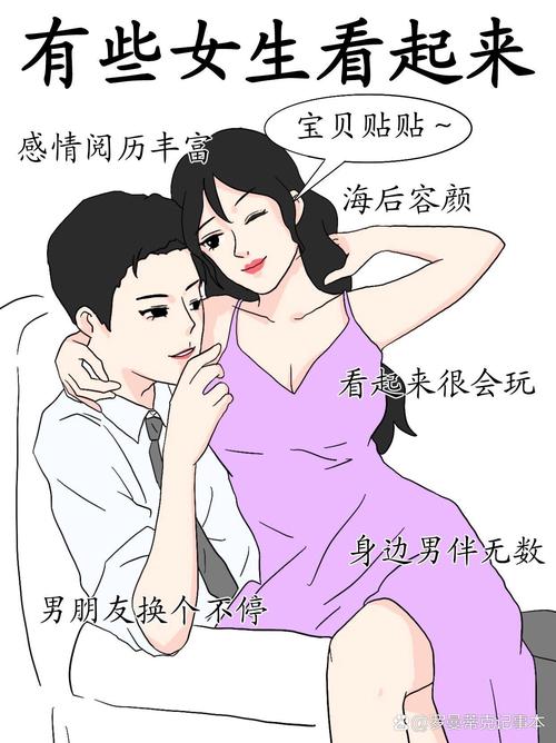 把老婆暴露给别人看是什么心理_展示老婆动机复杂，或涉权力欲自私等，伤害妻子且不道德