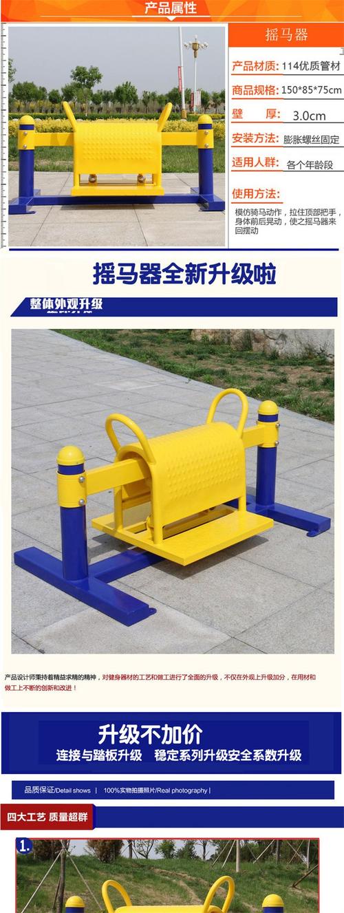 晃脚的健身器材叫什么_摇摆健身器放松身心，太空漫步机锻炼平衡，安全使用享健康