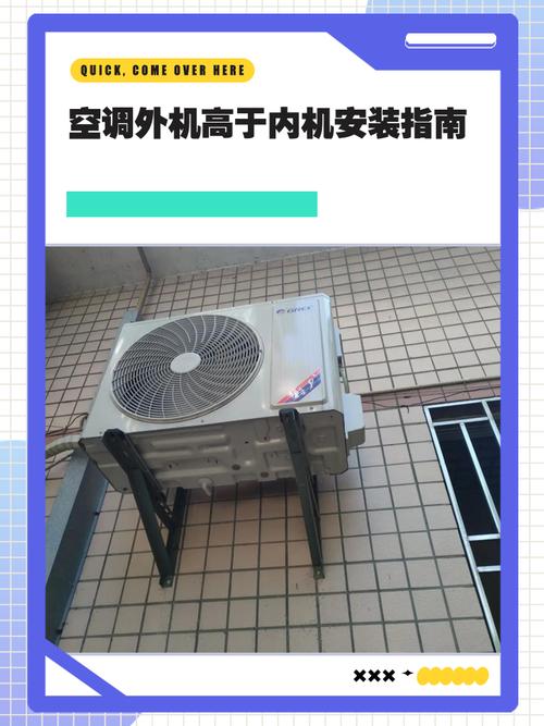 空调内机和外机能随意搭配吗_空调内外机要配对，效果省心又安全！