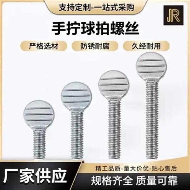 那些有两个搭配拧的螺丝叫什么_双螺纹防松螺丝，提高机械效率