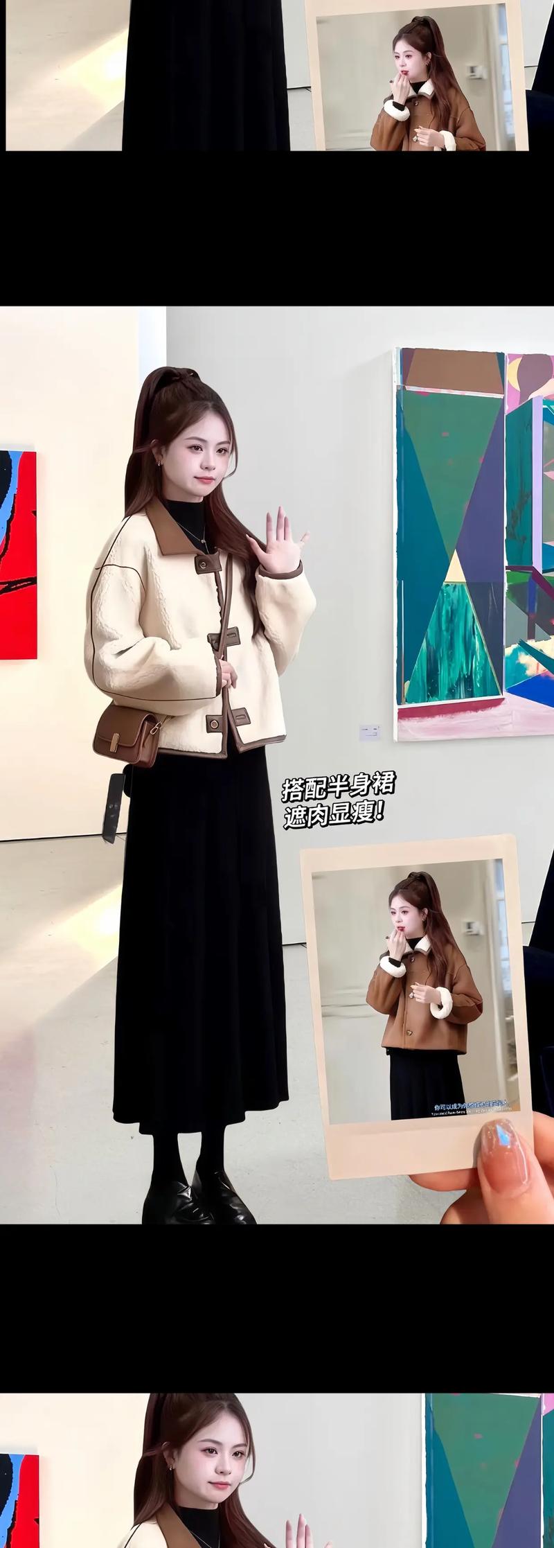 毛绒外套配花苞半身长裙裙_毛衣风衣搭花苞裙,显瘦又时髦! 毛绒外套配花苞半身长裙裙_毛衣风衣搭花苞裙,显瘦又时髦!