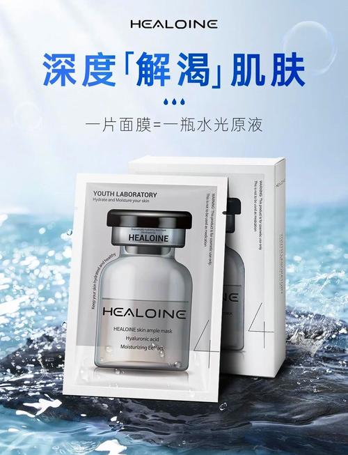 水光面膜适合年龄_水光面膜哪个年龄用？看肤质需求选对产品