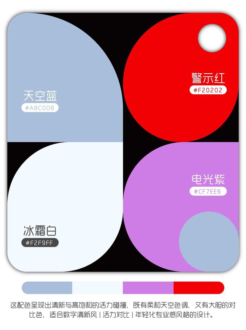 深酱紫色10种最佳配色_杏白绿黄蓝黑灰金红粉，多风格可选！